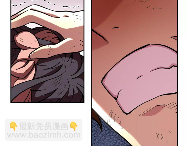 第2话 生念(1/3)-第3话