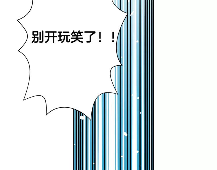 第2话 生念(1/3)-第3话