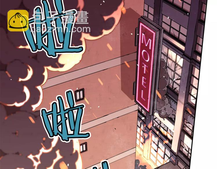 第2话 生念(1/3)-第3话