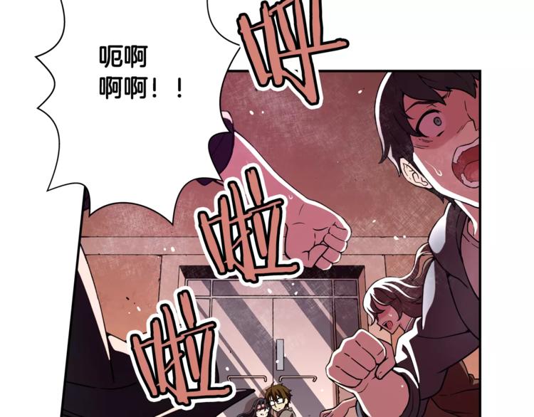 第2话 生念(1/3)-第3话