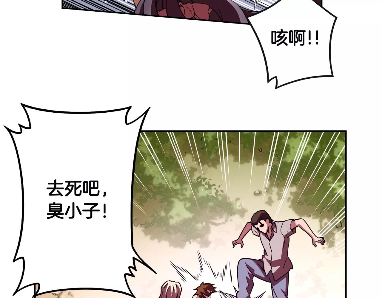 第20话 疯子(1/2)-第21话