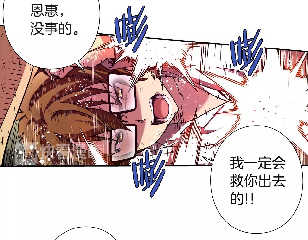 第20话 疯子(1/2)-第21话