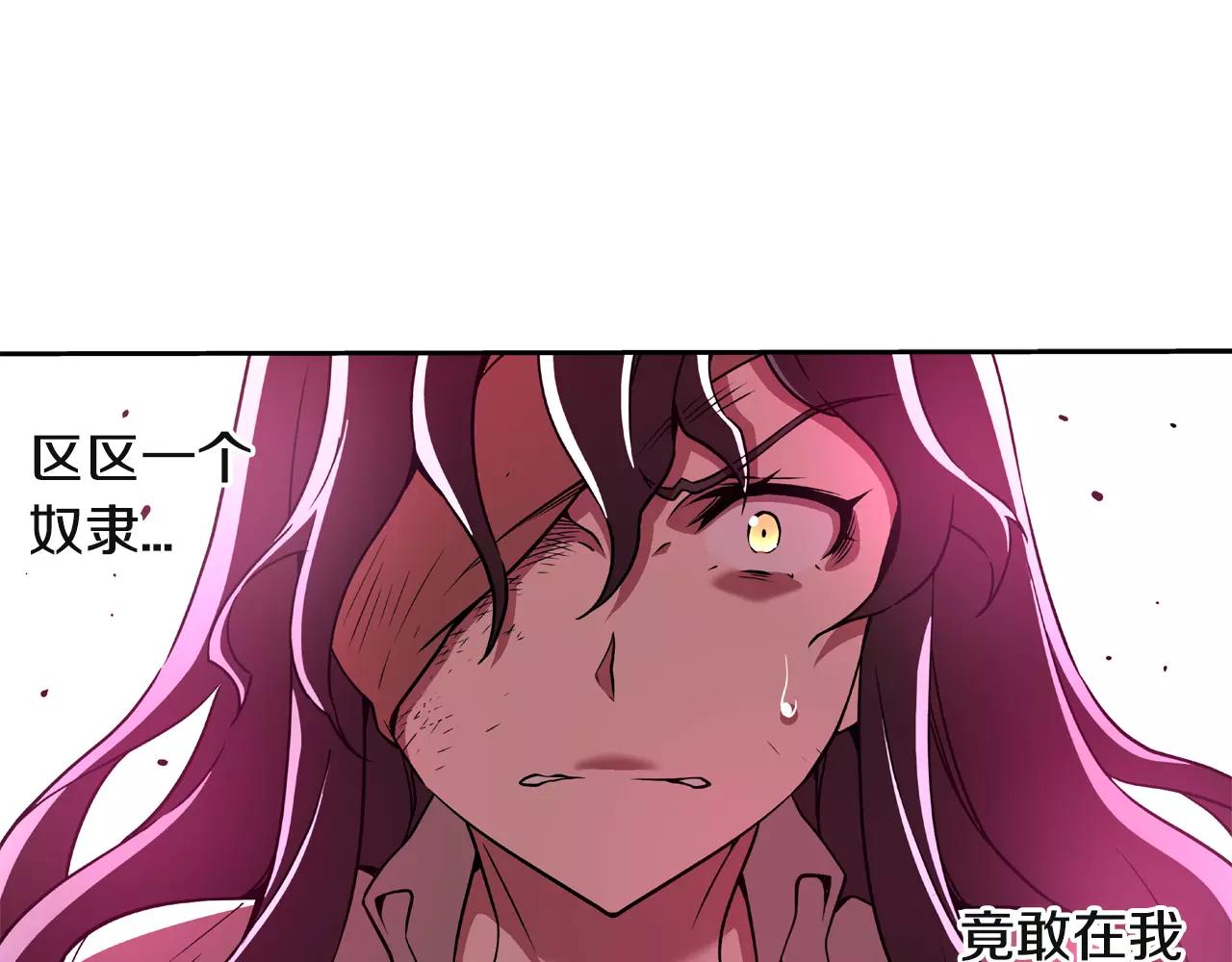 第20话 疯子(1/2)-第21话