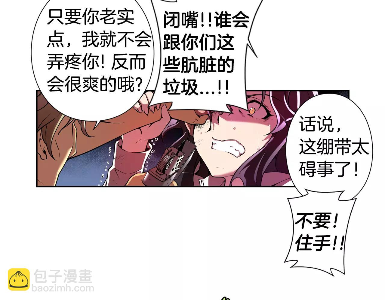 第20话 疯子(1/2)-第21话