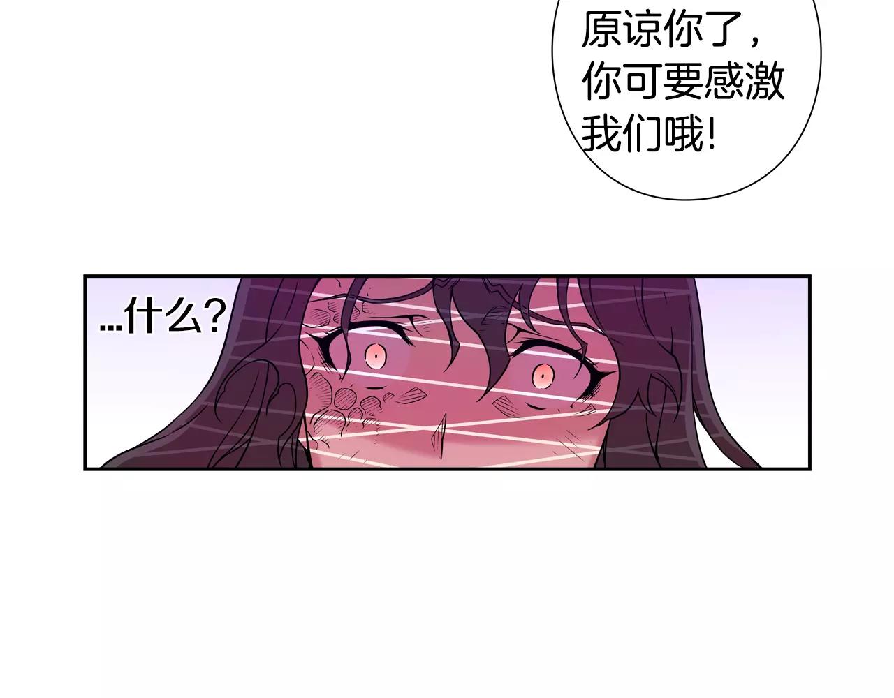 第20话 疯子(1/2)-第21话