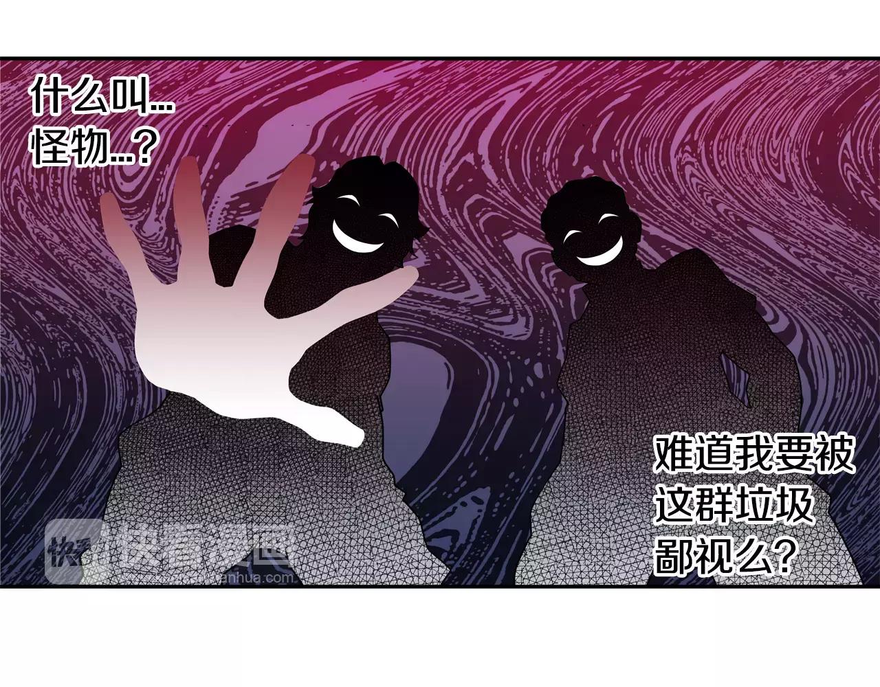 第20话 疯子(1/2)-第21话