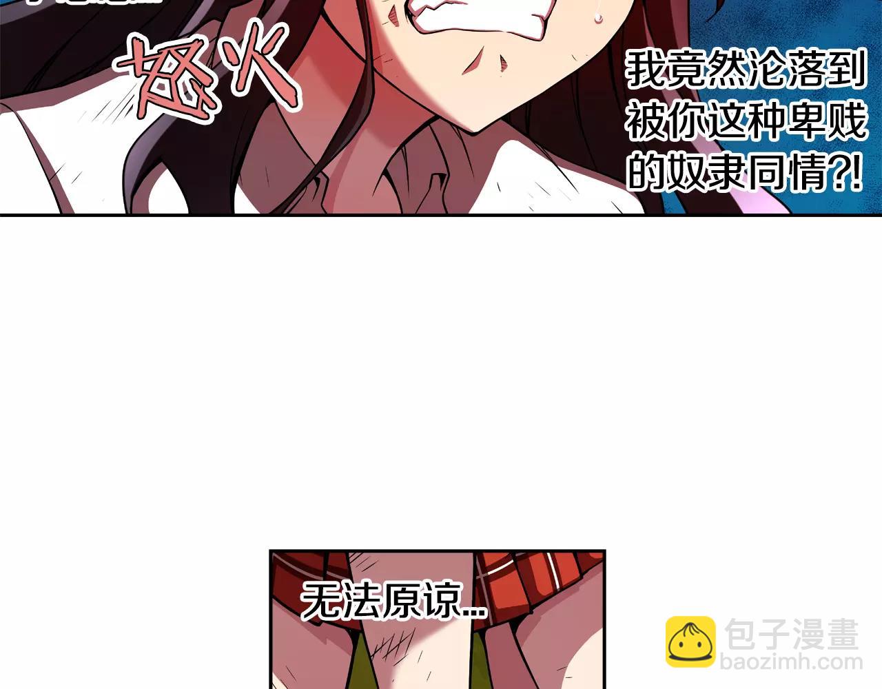 第20话 疯子(1/2)-第21话