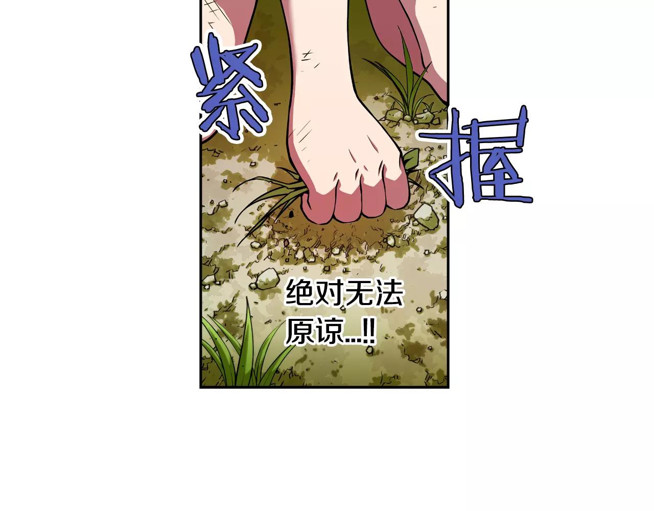 第20话 疯子(1/2)-第21话