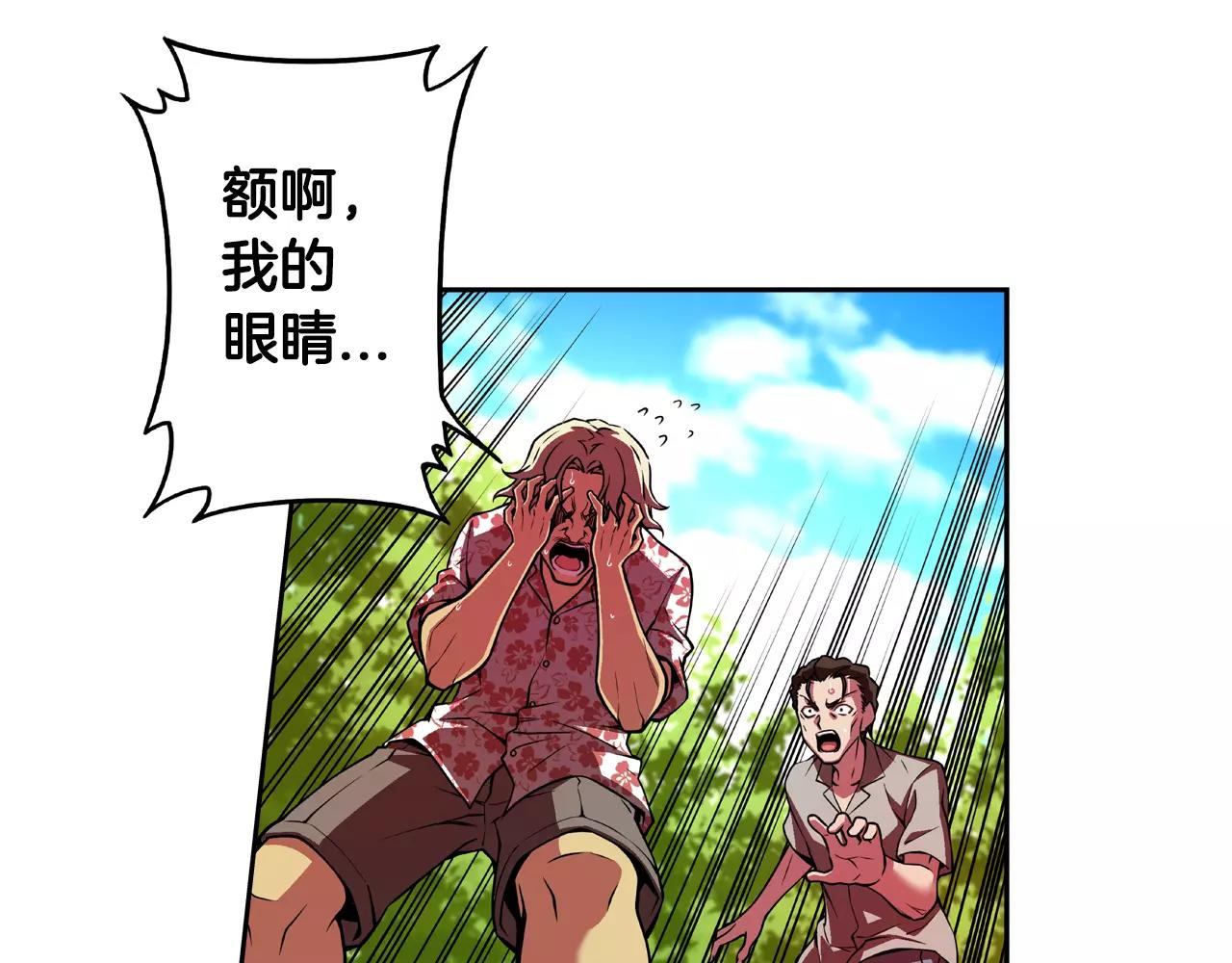 第20话 疯子(1/2)-第21话