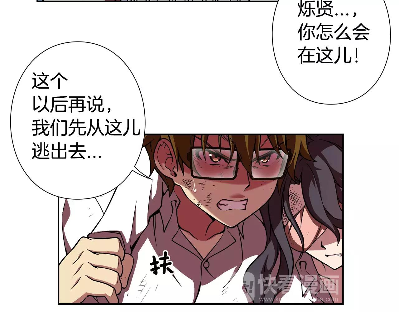 第20话 疯子(1/2)-第21话