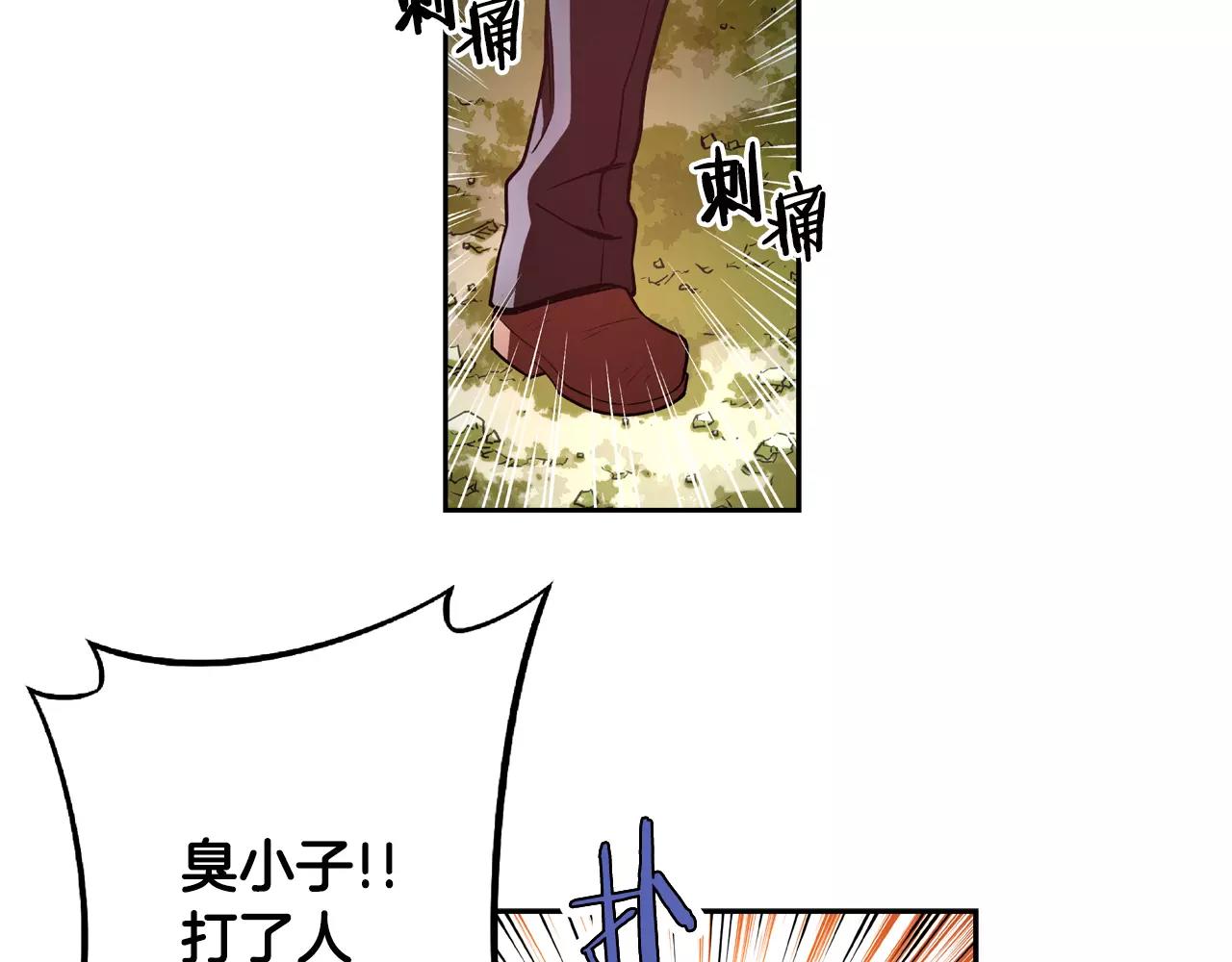 第20话 疯子(1/2)-第21话