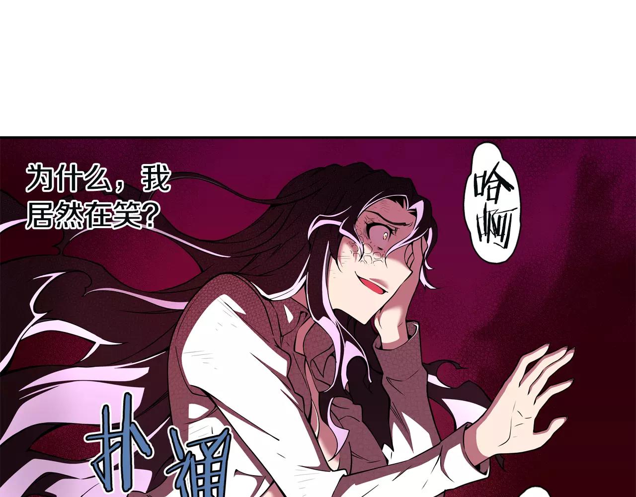 第22话 守护(1/2)-第23话