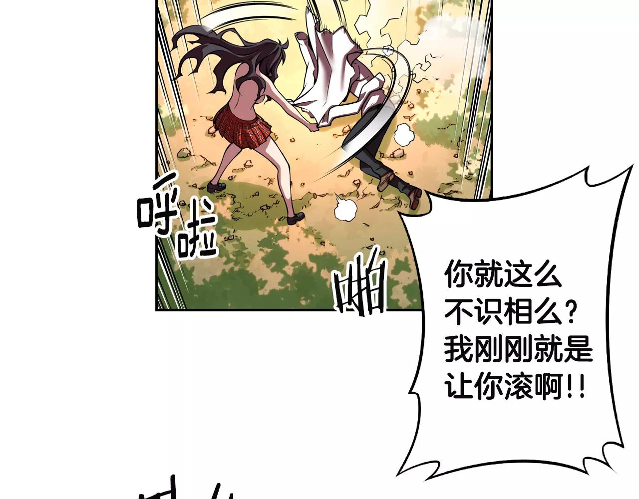 第22话 守护(1/2)-第23话