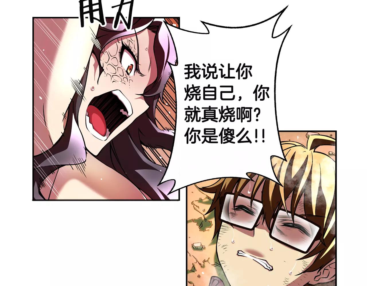 第22话 守护(1/2)-第23话