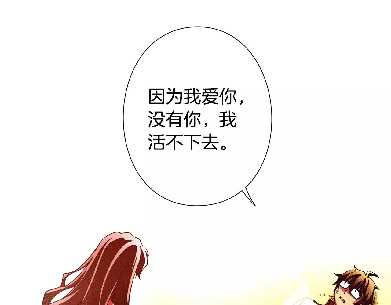 第22话 守护(1/2)-第23话