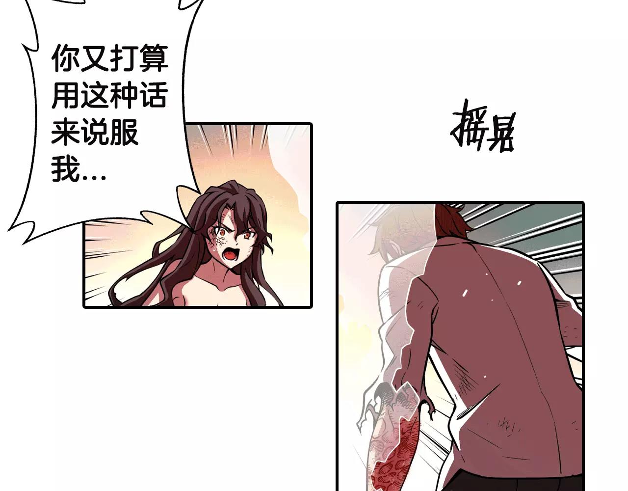 第22话 守护(1/2)-第23话