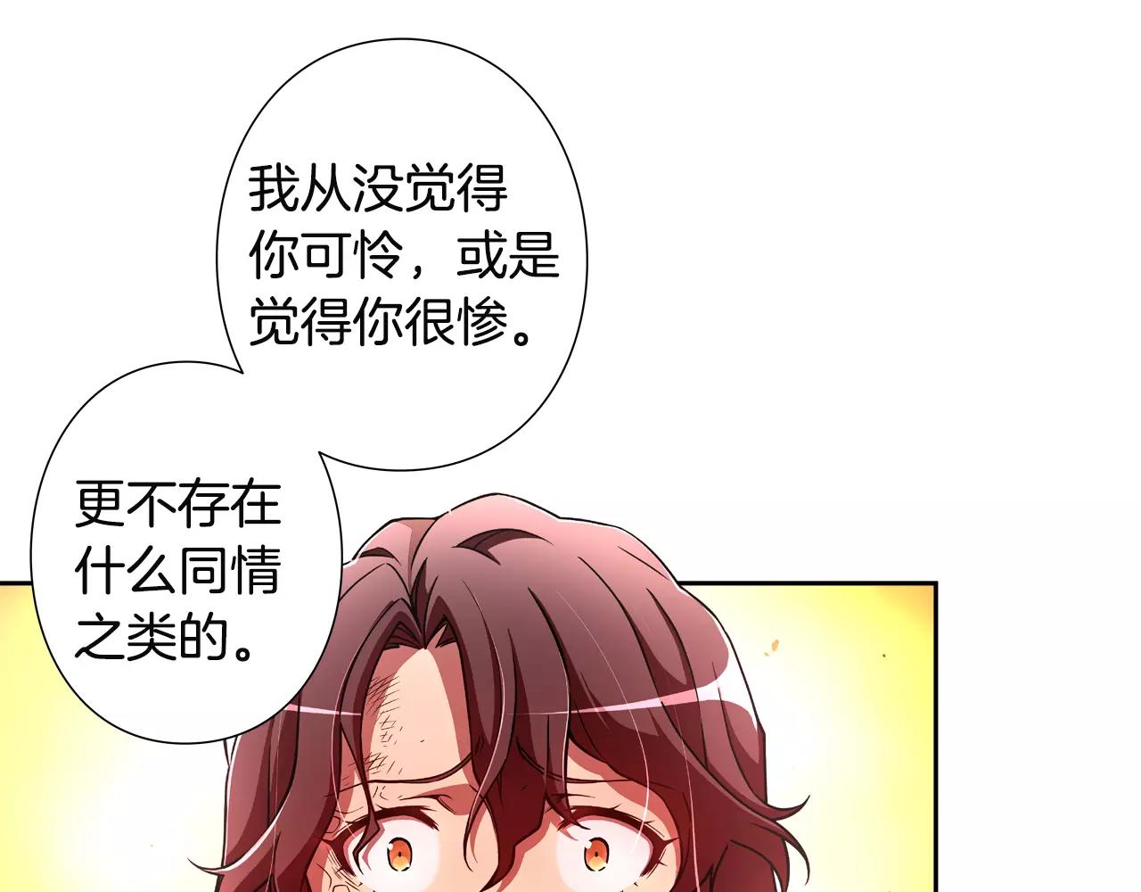 第22话 守护(1/2)-第23话