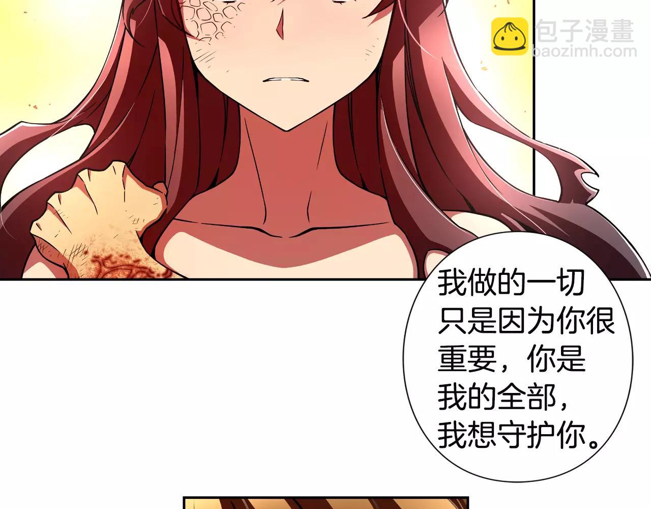 第22话 守护(1/2)-第23话