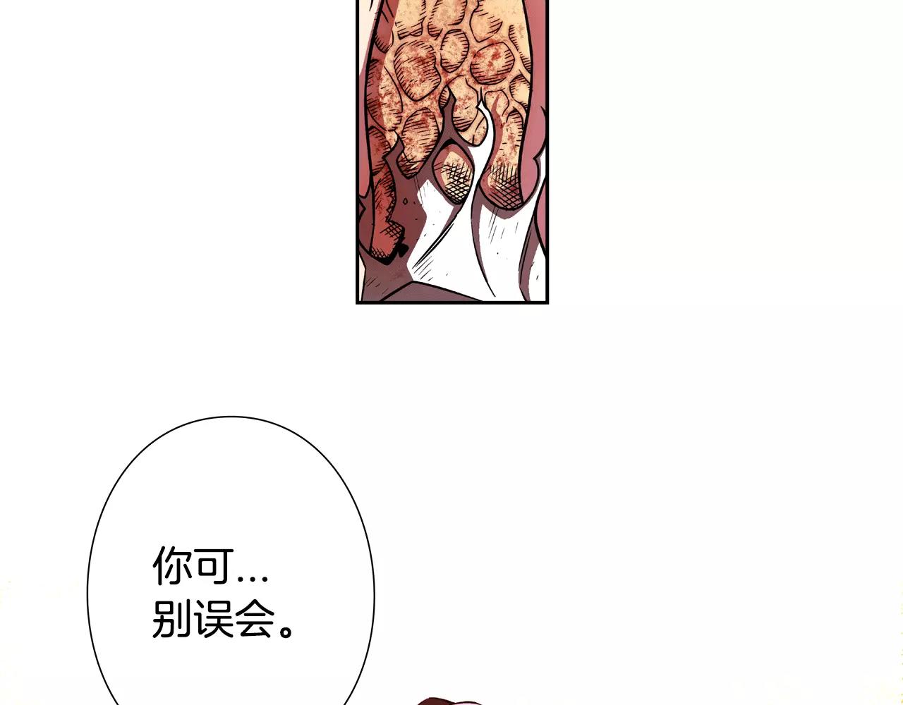 第22话 守护(1/2)-第23话