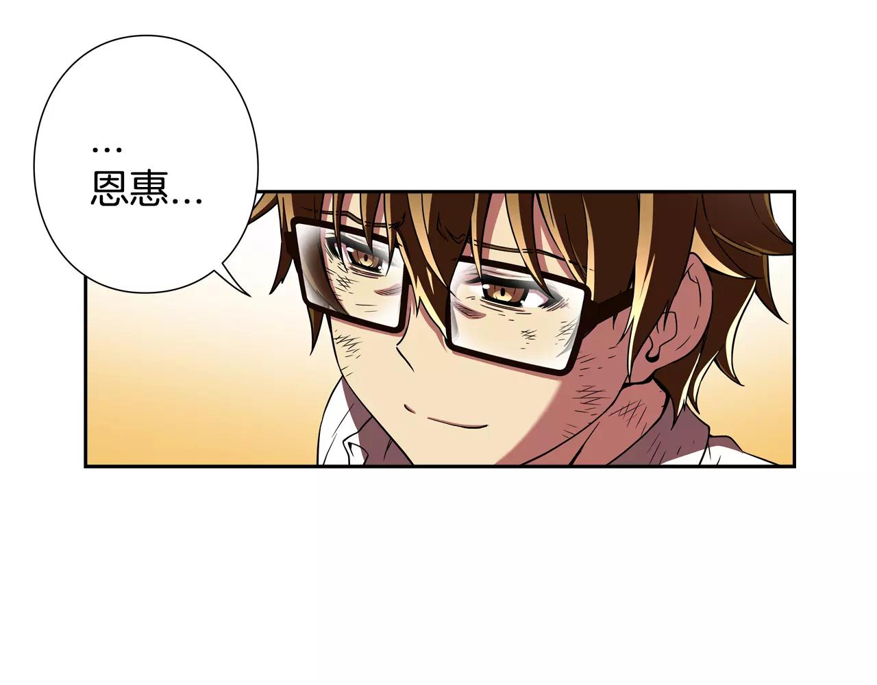 第22话 守护(1/2)-第23话