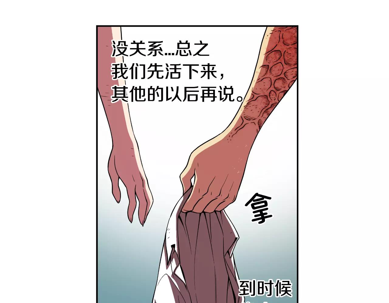 第22话 守护(1/2)-第23话