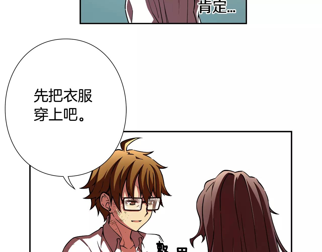 第22话 守护(1/2)-第23话