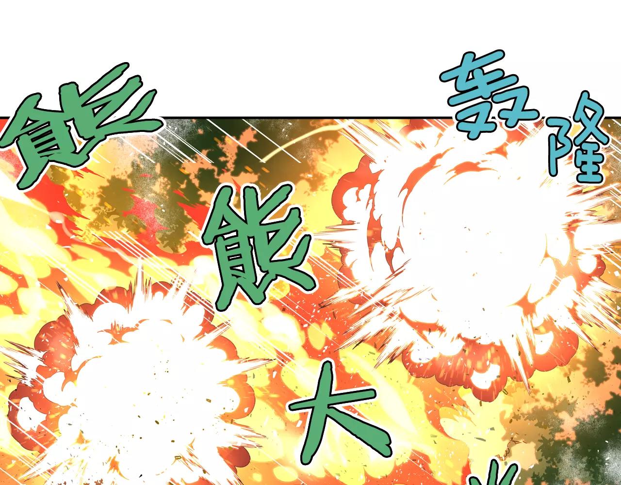 第22话 守护(1/2)-第23话