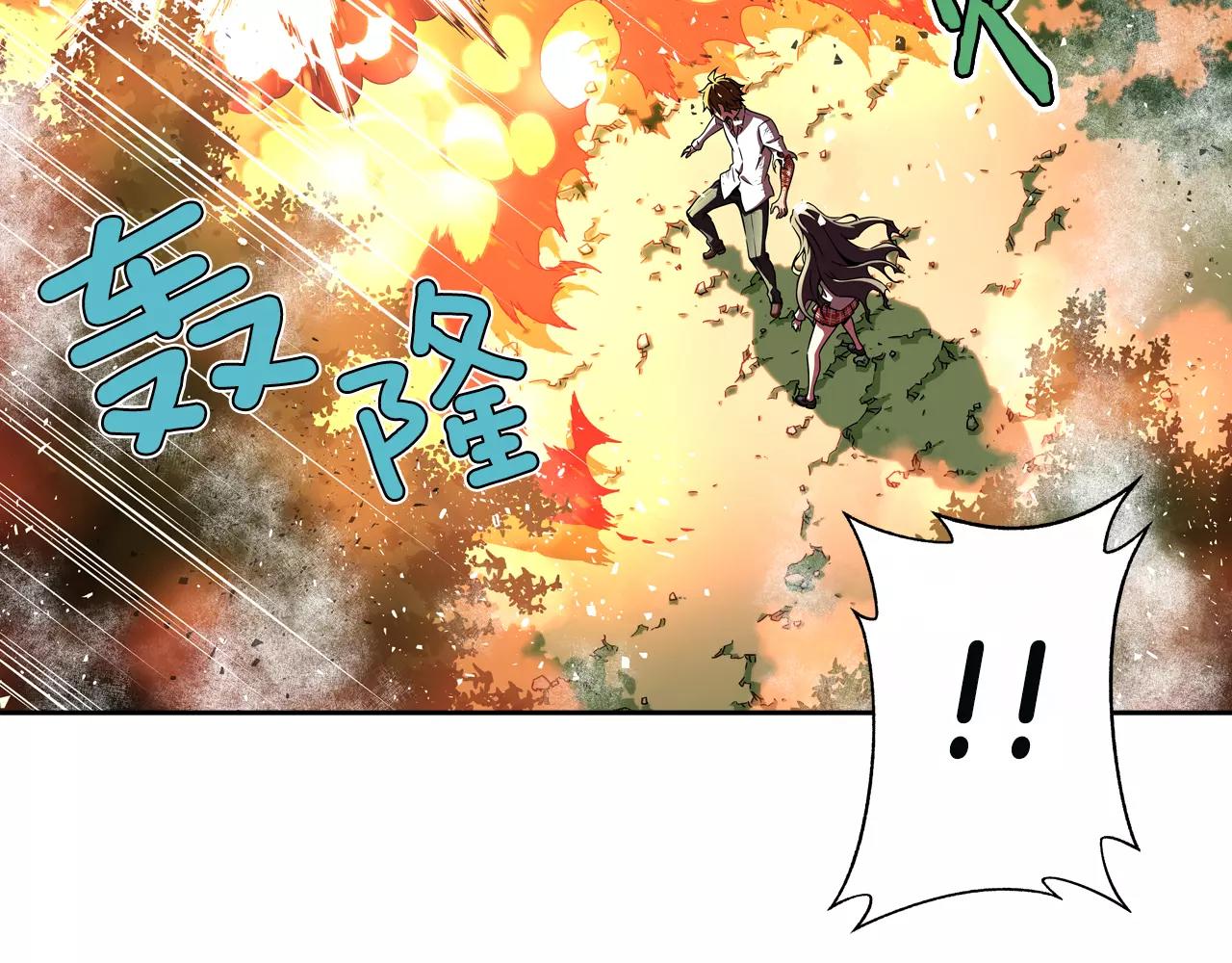 第22话 守护(1/2)-第23话