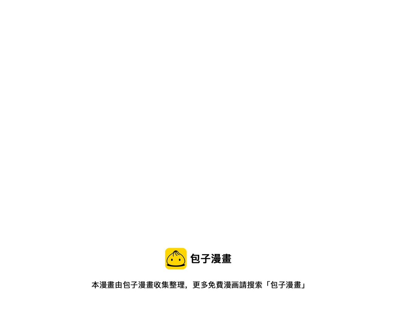 第22话 守护(1/2)-第23话