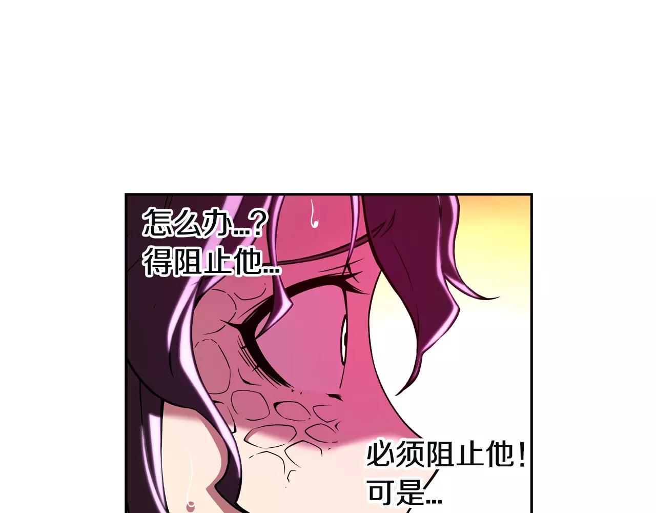 第22话 守护(1/2)-第23话