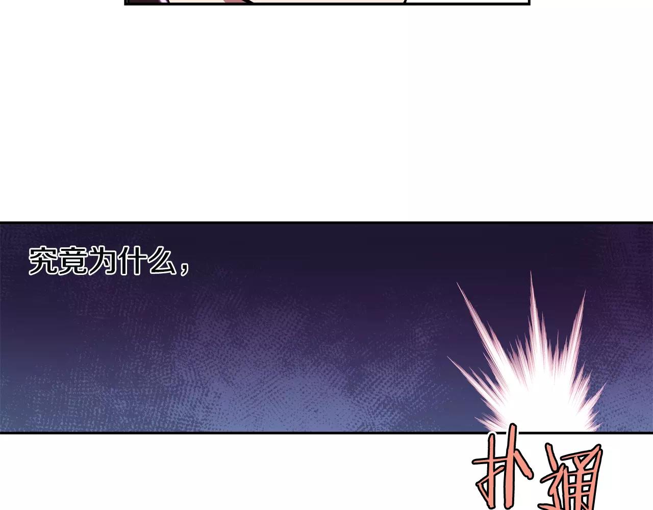 第22话 守护(1/2)-第23话