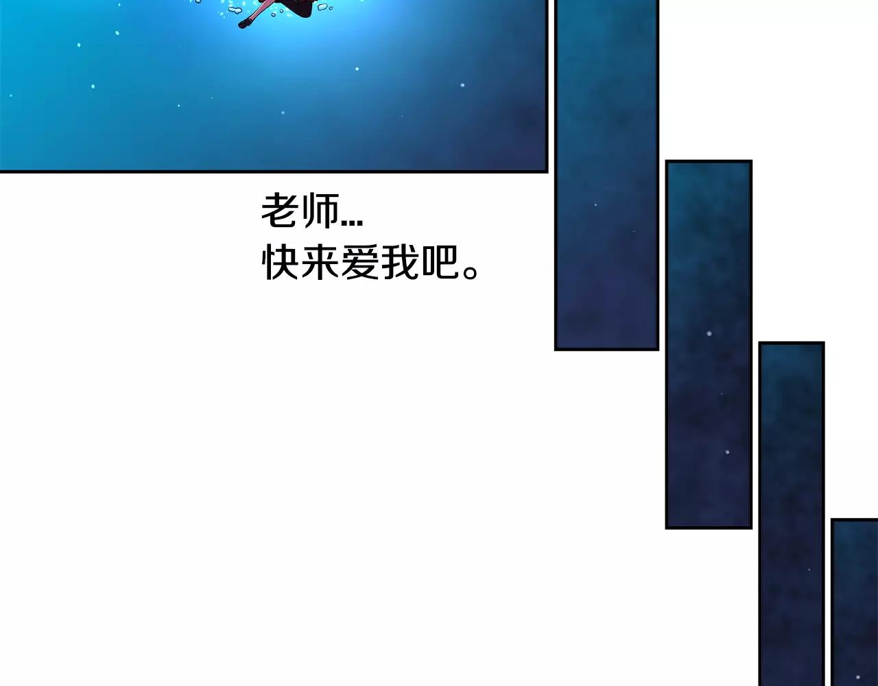 第24话 反省？(1/2)-第25话