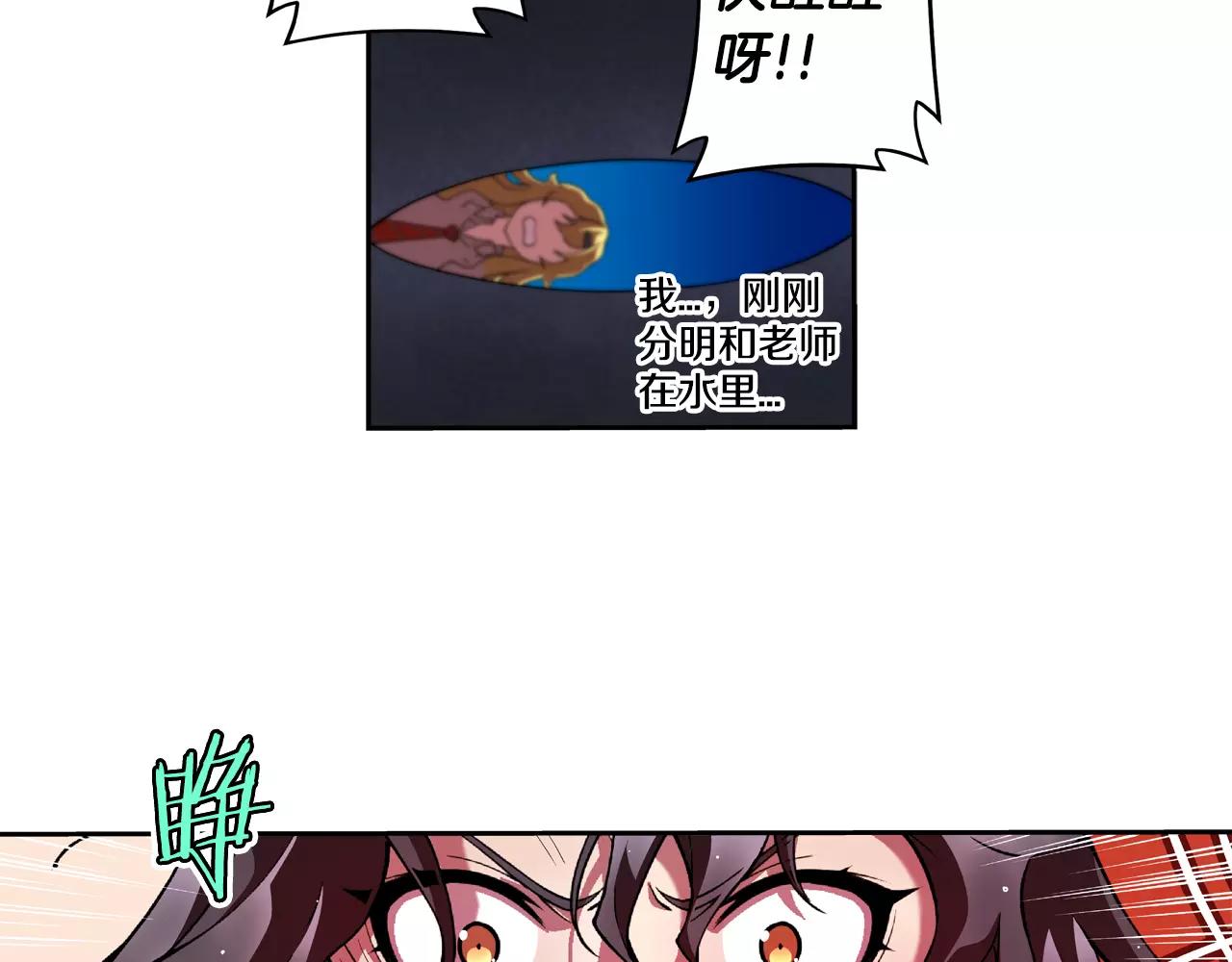 第24话 反省？(1/2)-第25话