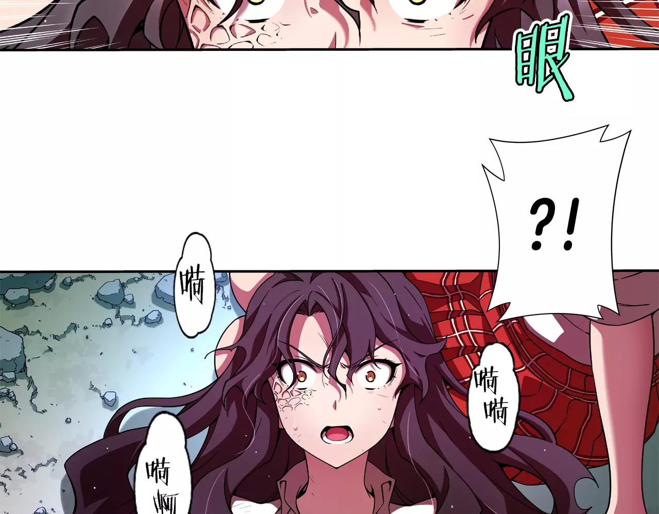 第24话 反省？(1/2)-第25话