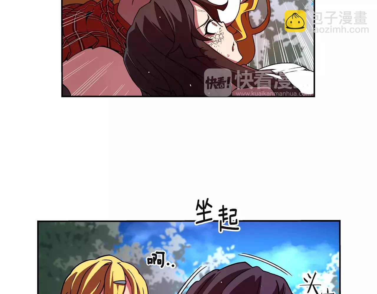 第24话 反省？(1/2)-第25话