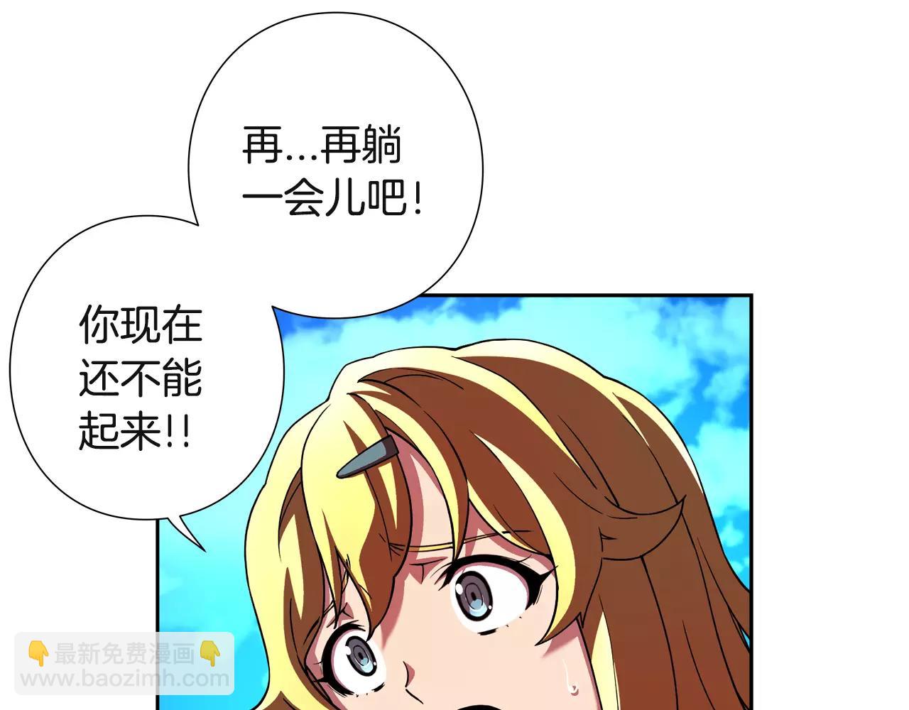 第24话 反省？(1/2)-第25话