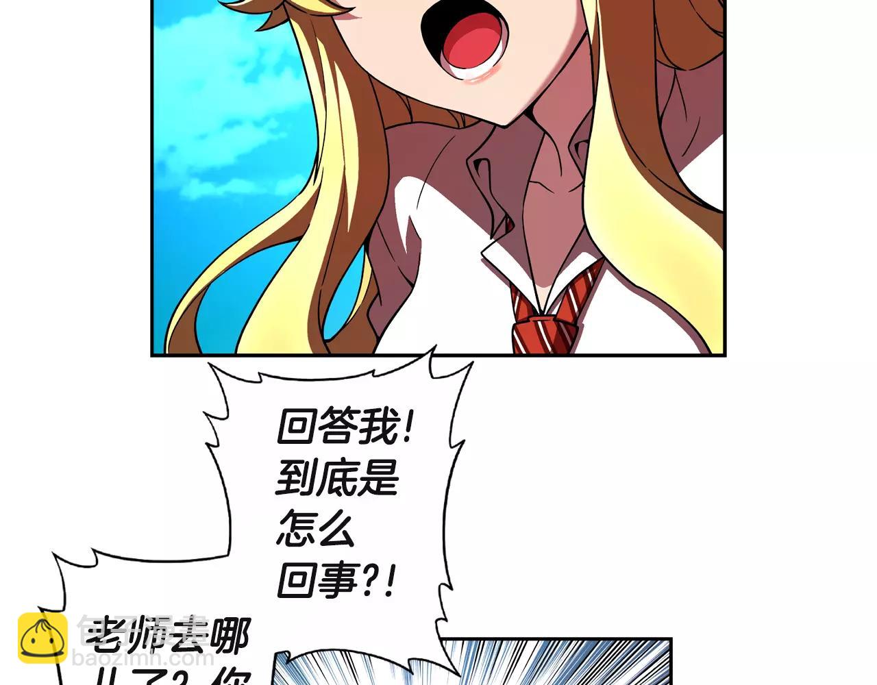 第24话 反省？(1/2)-第25话