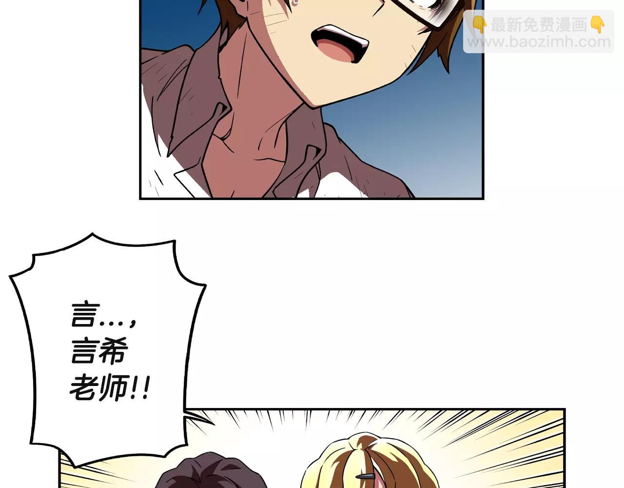 第24话 反省？(1/2)-第25话