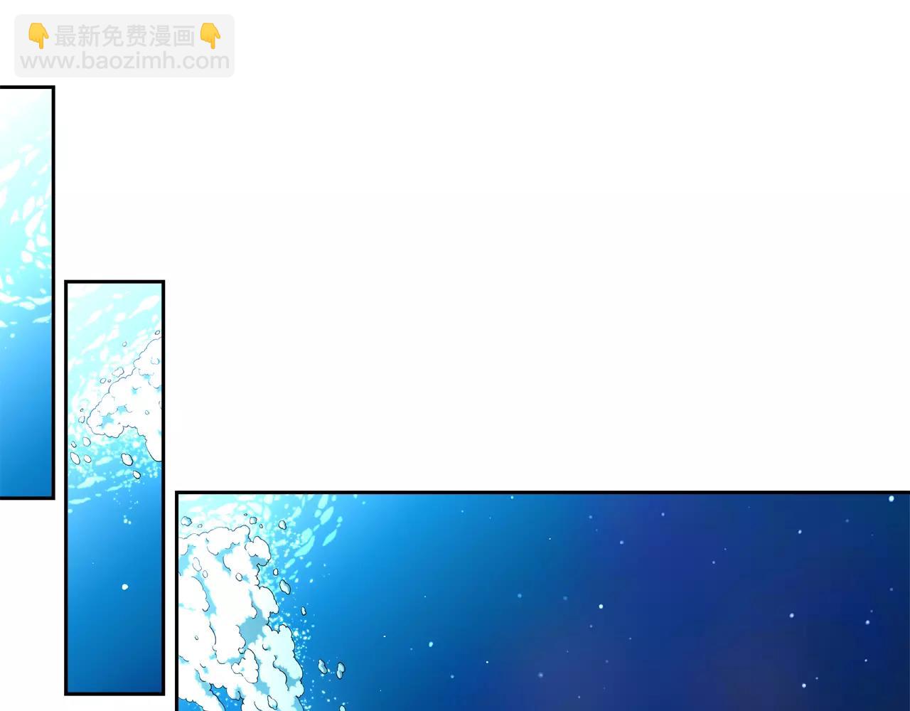 第24话 反省？(1/2)-第25话