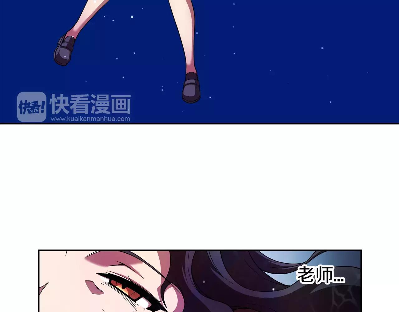 第24话 反省？(1/2)-第25话