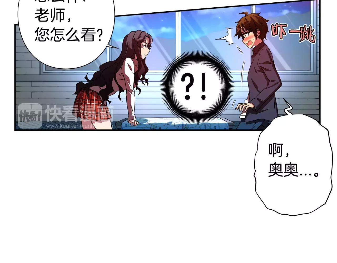 第26话 嫉妒(1/2)-第27话