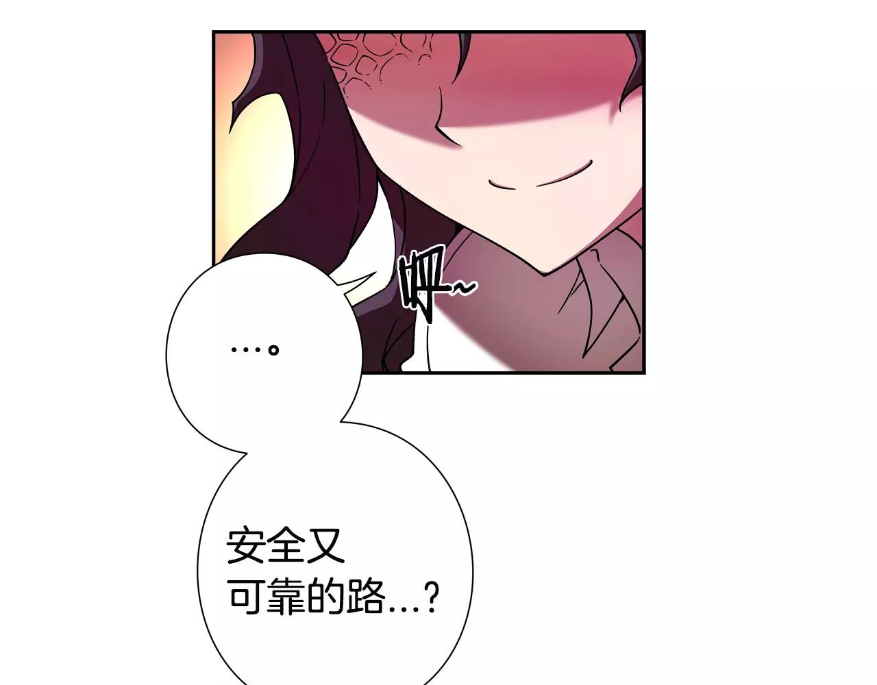 第26话 嫉妒(1/2)-第27话