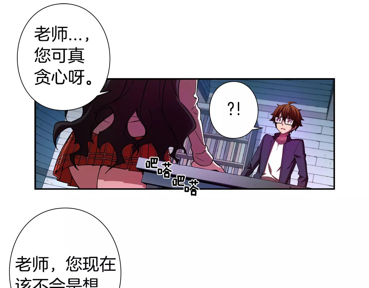 第26话 嫉妒(1/2)-第27话