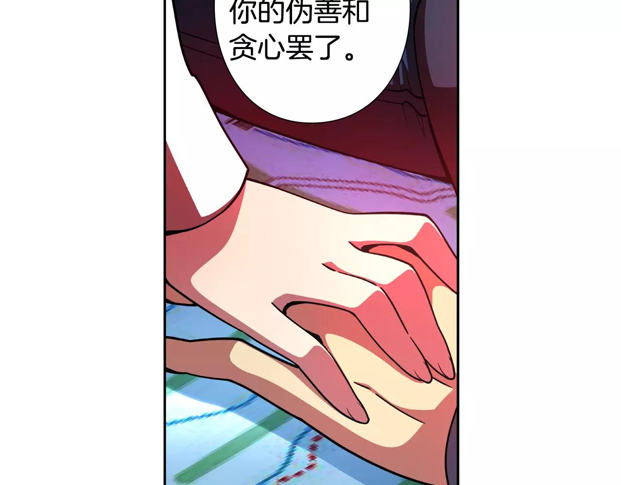 第26话 嫉妒(1/2)-第27话