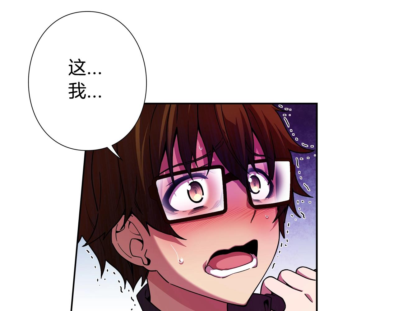 第26话 嫉妒(1/2)-第27话