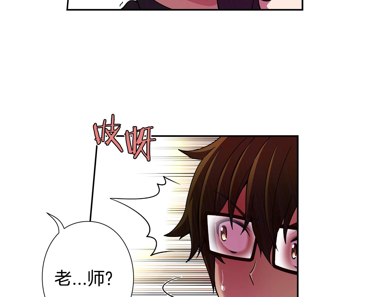 第26话 嫉妒(1/2)-第27话