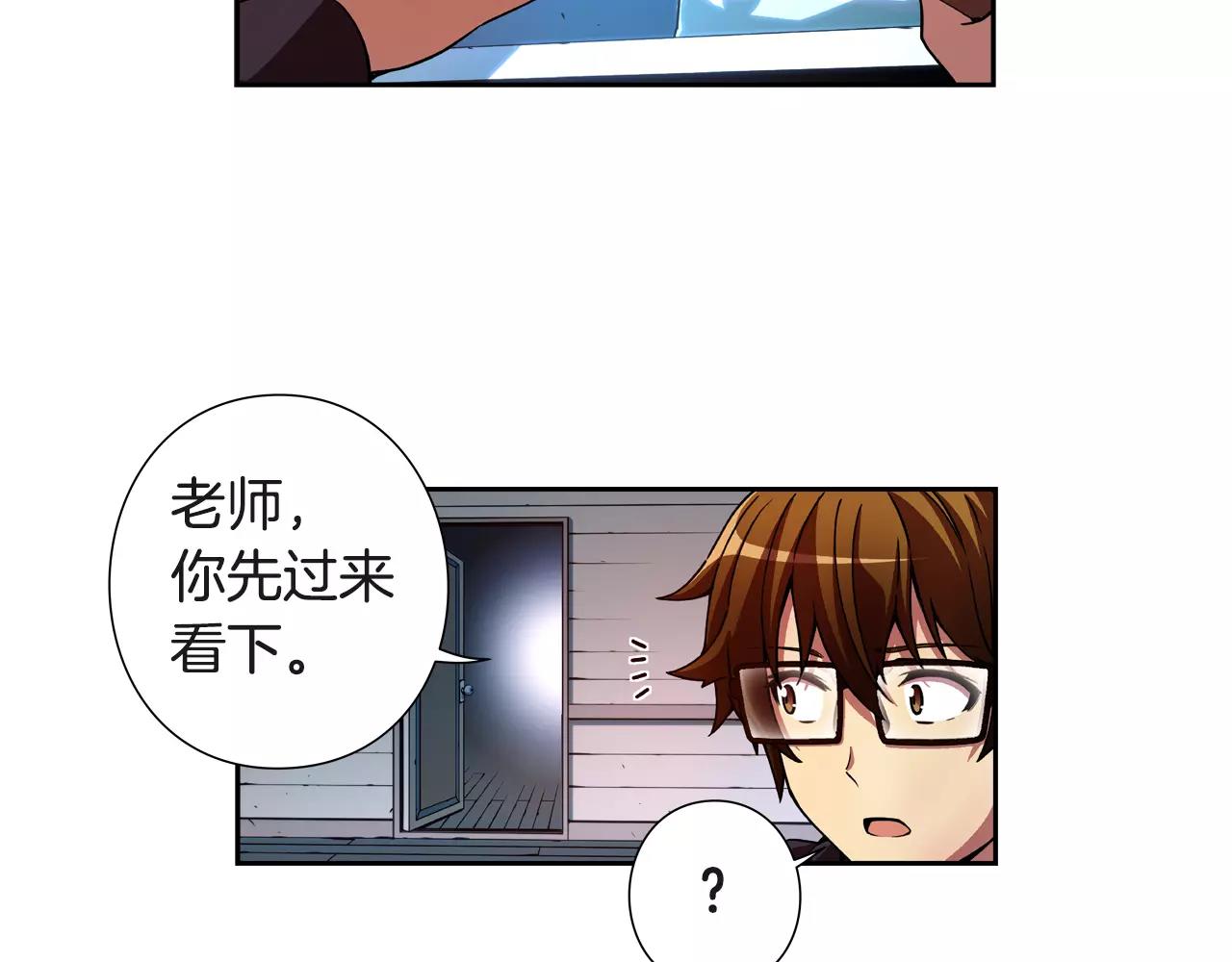 第26话 嫉妒(1/2)-第27话