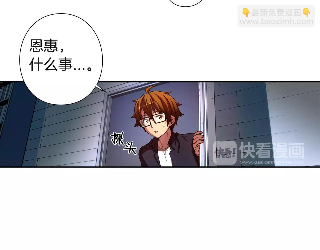 第26话 嫉妒(1/2)-第27话