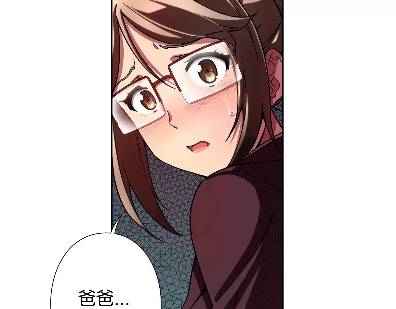 第28话 危险隧道(1/2)-第29话