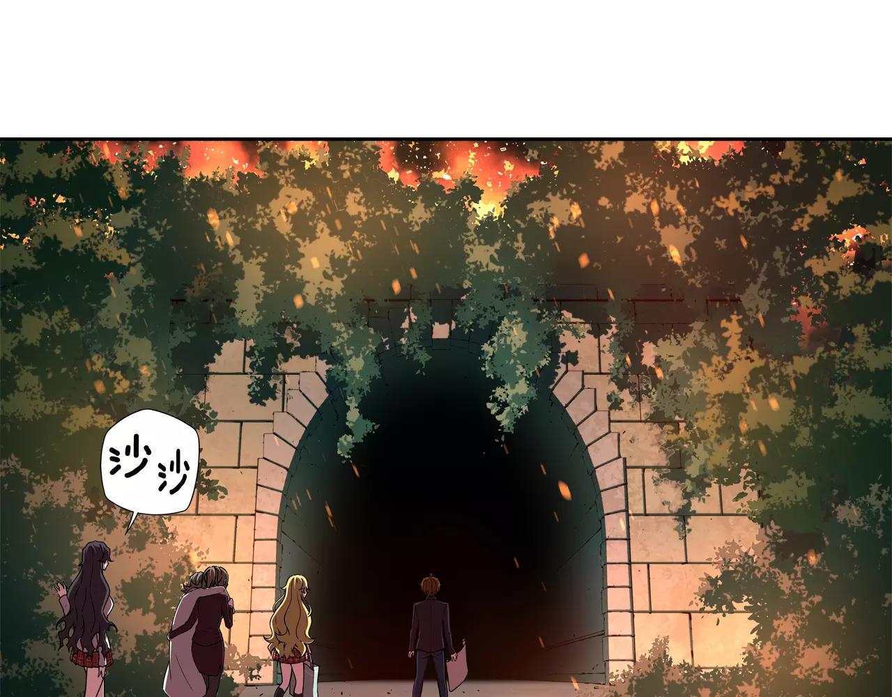 第28话 危险隧道(1/2)-第29话